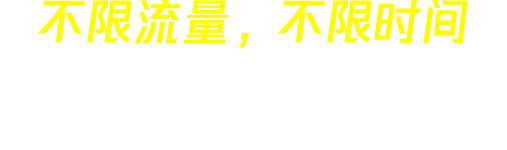 原子加速器官网 slogan